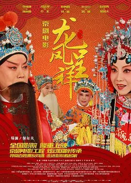 小店看中国